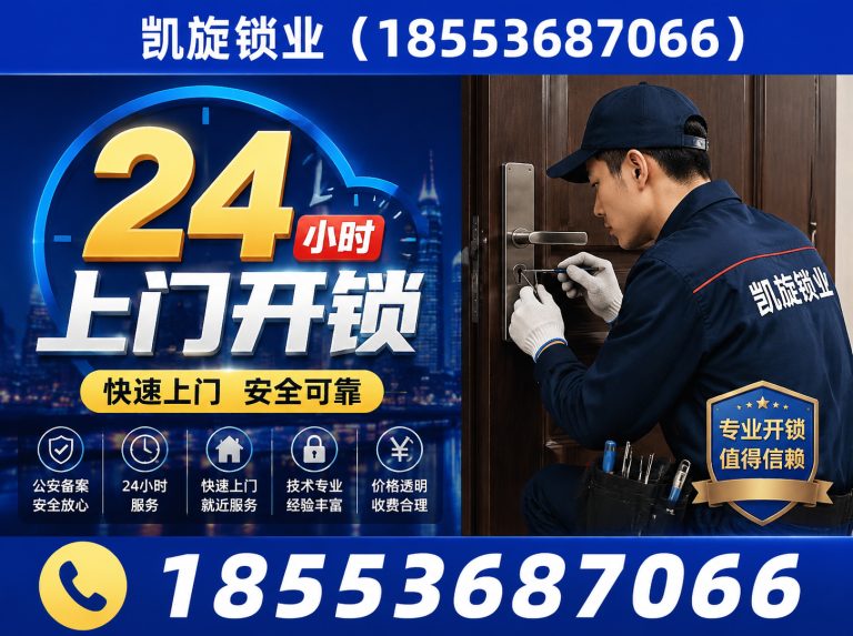高密市凯旋锁业展示图